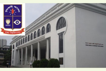 ঢাবির রেজিস্টার্ড গ্র্যাজুয়েট নির্বাচন: ২৫ পদেই আওয়ামী পন্থীদের জয়