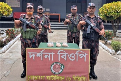 চুয়াডাঙ্গায় ৭০০ গ্রাম হেরোইন উদ্ধার