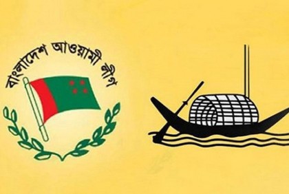 চট্টগ্রাম-৮ আসনে আওয়ামী লীগের মনোনয়ন বিক্রি শুরু