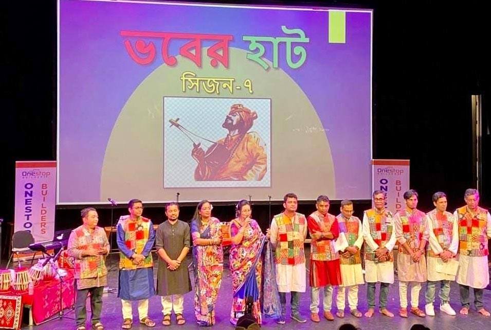 সিডনি কাঁপালো ভবের হাটের বাউলরা