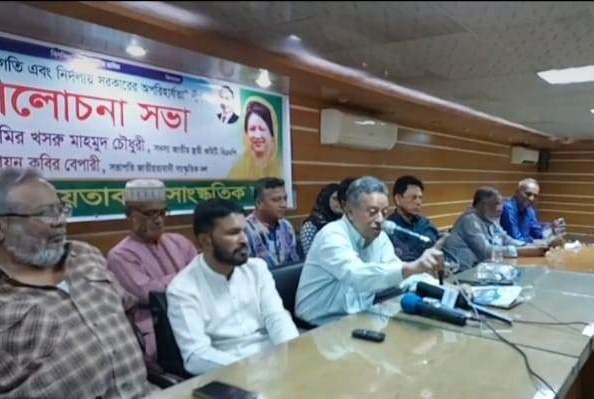 সুষ্ঠু নির্বাচন হলে আওয়ামী লীগ জামানত হারাবে: আমির খসরু