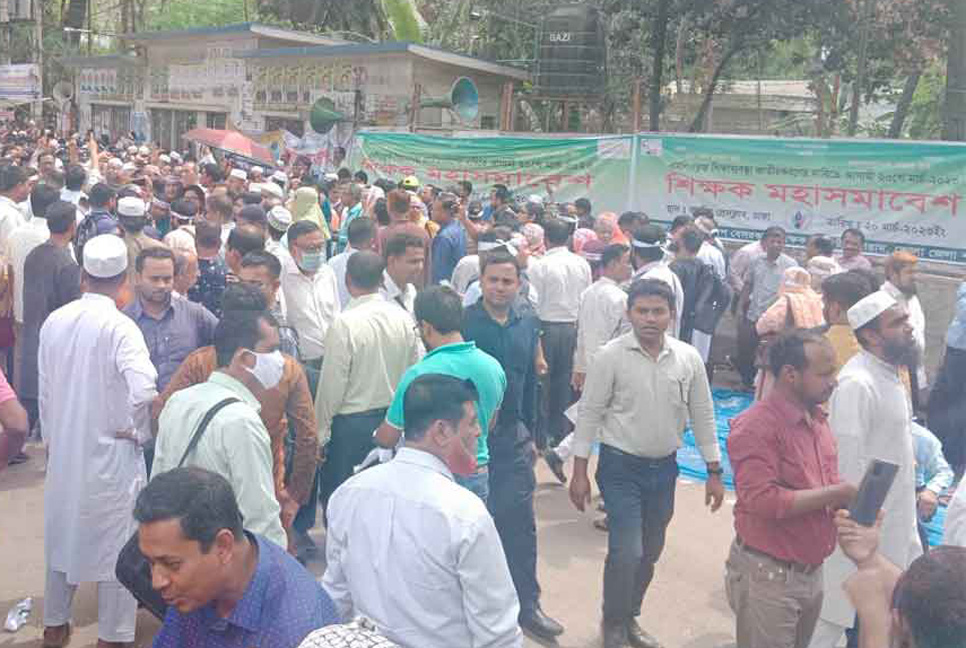 জাতীয়করণের দাবিতে রাজধানীতে শিক্ষকদের মহাসমাবেশ