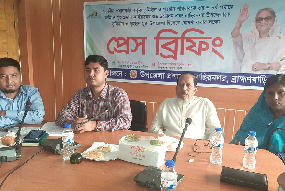 নাসিরনগরে গৃহ ও ভূমিহীনদের জন্য ২৫৪ ঘর