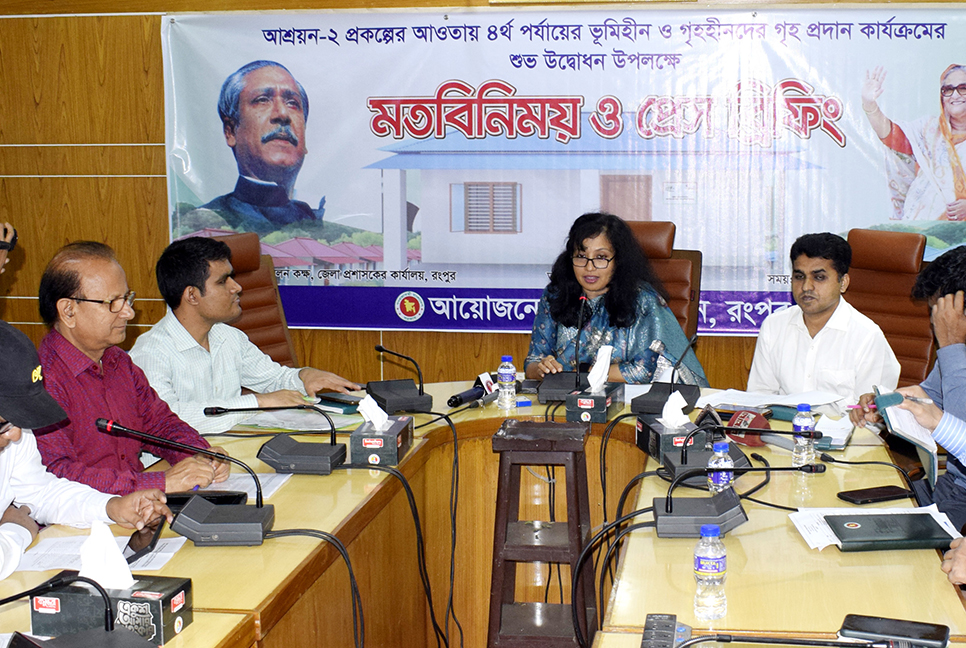 তারাগঞ্জ ও কাউনিয়া গৃহহীন ও ভূমিহীনমুক্ত উপজেলা ঘোষণা হতে যাচ্ছে

