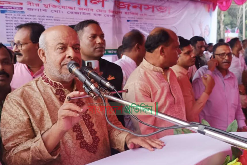 বালিয়াকান্দিতে আওয়ামী লীগের জনসভা অনুষ্ঠিত