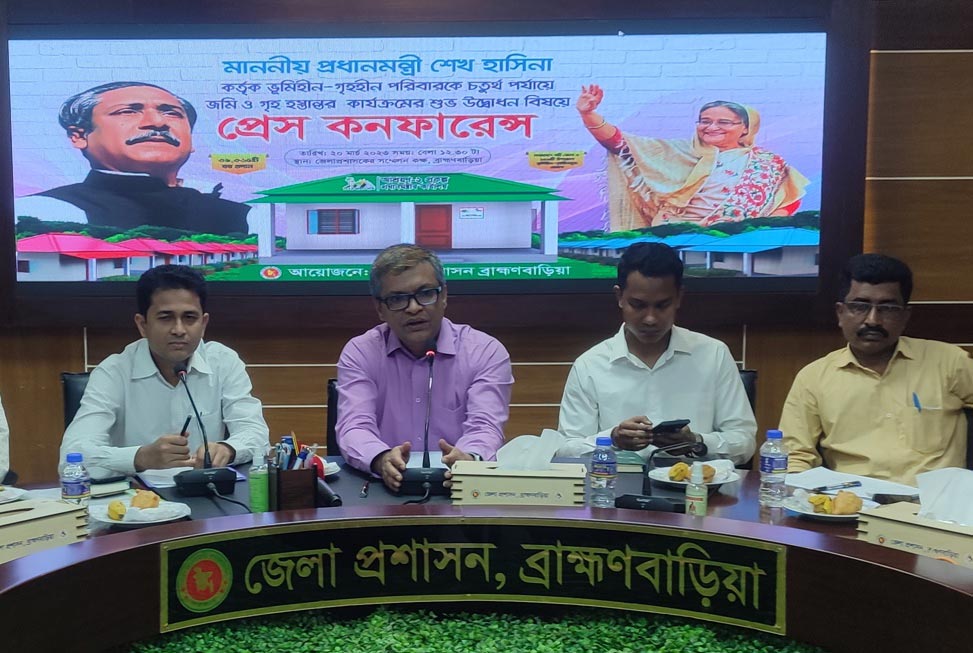 ব্রাহ্মণবাড়িয়ায় ৬৬২ পরিবার পাচ্ছে আশ্রয়ণ প্রকল্পের ঘর 