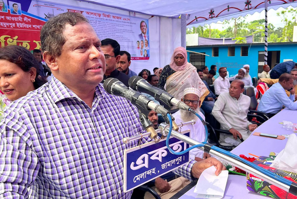 বিএনপি ক্ষমতায় আসলে দেশকে তলাবিহীন ঝুঁড়ি বানিয়ে ফেলবে : মির্জা আজম