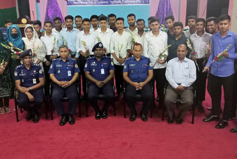 ঝালকাঠিতে ১২০ টাকায় পুলিশে চাকরি পেলেন ২৬ নারী-পুরুষ