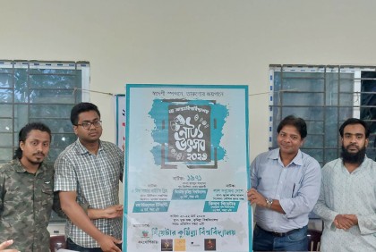 কুবিতে আন্তঃবিশ্ববিদ্যালয় নাট্য উৎসব 