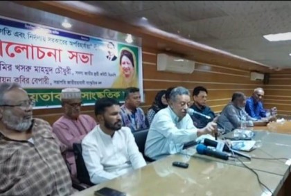 সুষ্ঠু নির্বাচন হলে আওয়ামী লীগ জামানত হারাবে: আমির খসরু