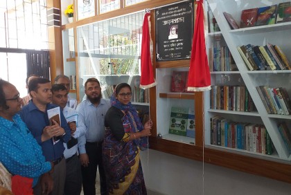 ঝিনাইদহে লাইব্রেরি উদ্বোধন 