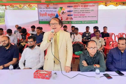 বরিশাল বিশ্ববিদ্যালয়ে আন্তঃবিভাগ
ভলিবল প্রতিযোগিতার উদ্বোধন