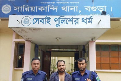 বগুড়ায় জাল টাকার নোটসহ আটক ১