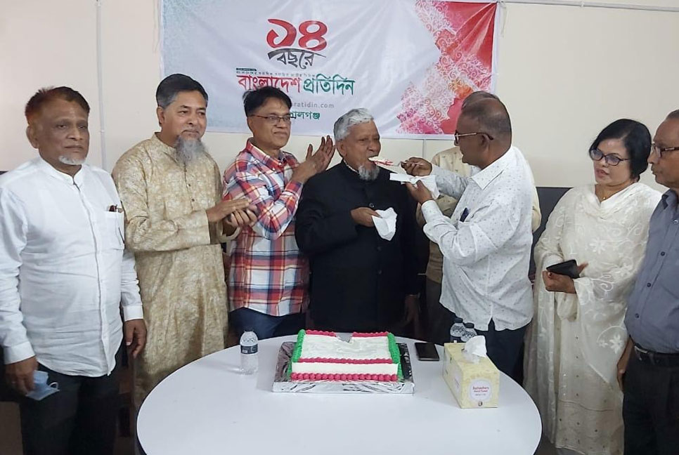 গোপালগঞ্জে বাংলাদেশ প্রতিদিনের ১৪ বছরে পদার্পণ উদযাপন 