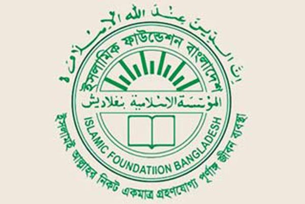 সব মসজিদে একই পদ্ধতিতে তারাবিহ পড়ার আহ্বান