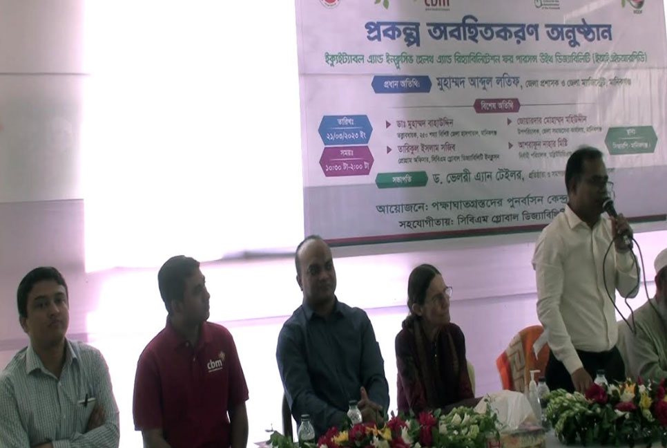 মানিকগঞ্জে প্রকল্প অবহিতকরণ অনুষ্ঠান 