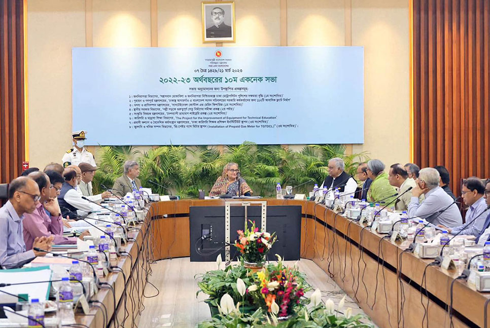 একনেকে ১৭৩০ কোটি টাকার ৯টি প্রকল্প অনুমোদন

