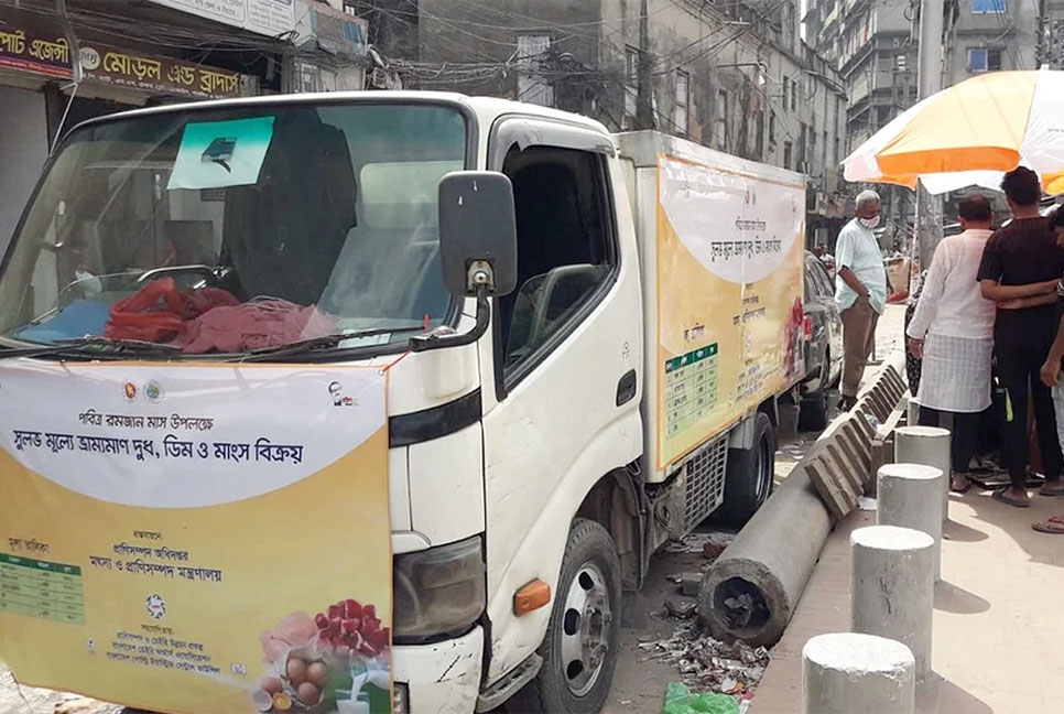 রমজানে রাজধানীর ২০ স্থানে সুলভ মূল্যে দুধ-ডিম-মাংস বিক্রি