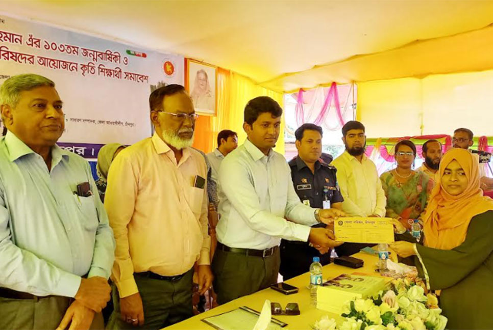 চাঁদপুরে জেলা পরিষদের উদ্যোগে কৃতি শিক্ষার্থীদের বৃত্তি প্রদান