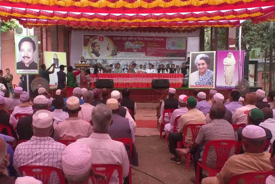 ব্রাহ্মণবাড়িয়ায় বীর মুক্তিযোদ্ধাদের মিলন মেলা