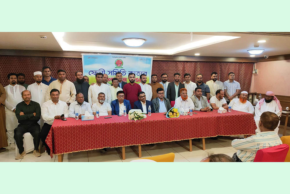 কাতারে ফেনী সমিতির পূর্ণাঙ্গ কমিটি ঘোষণা