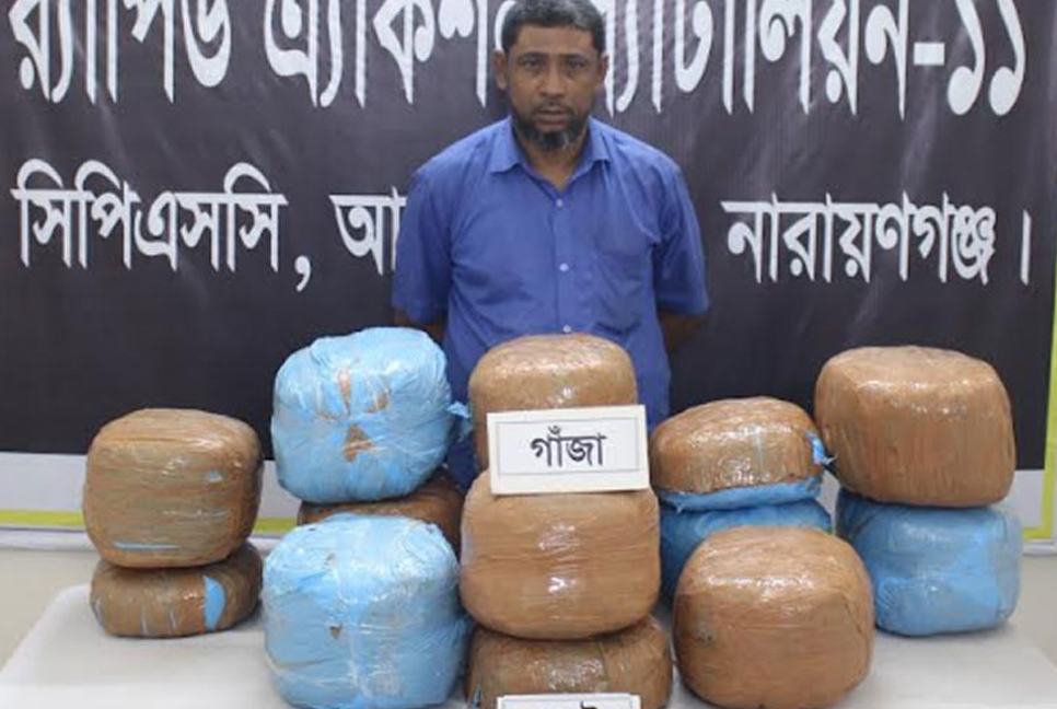 ৫২ কেজি গাঁজাসহ আটক ৪