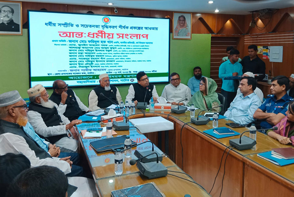 ধর্মের বাণী যথাযথ প্রচার করে মানুষকে উদ্বুদ্ধ করতে হবে: ধর্ম প্রতিমন্ত্রী