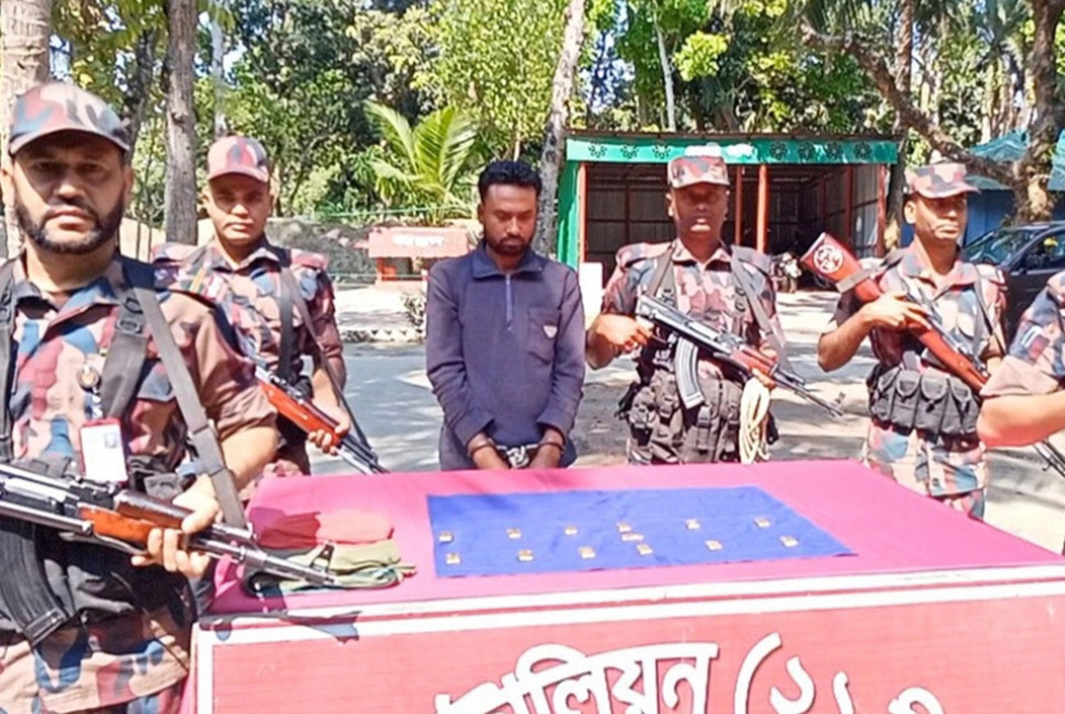 শার্শা সীমান্তে ১৩ স্বর্ণের বারসহ যুবক আটক