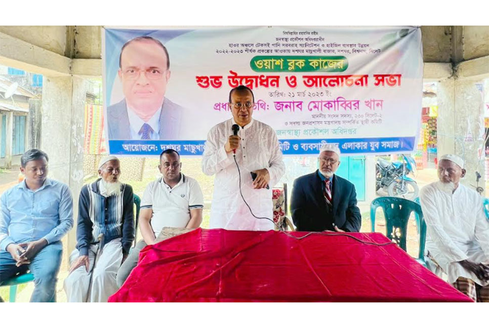 বিশ্বনাথে ওয়াশ ব্লক কাজের উদ্বোধন