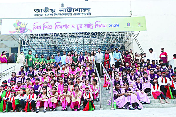 বিশ্ব শিশু-কিশোর ও যুব নাট্য দিবস উদযাপিত