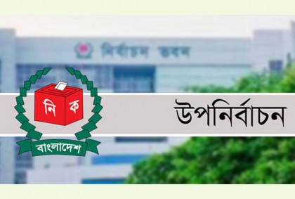 চট্টগ্রাম-৮ উপ-নির্বাচনে থাকছেন দুই বিচারিক ম্যাজিস্ট্রেট