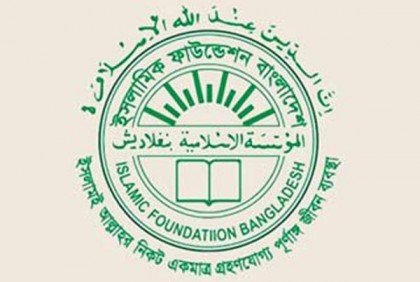 সব মসজিদে একই পদ্ধতিতে তারাবিহ পড়ার আহ্বান