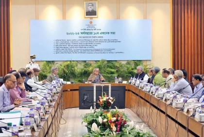 একনেকে ১৭৩০ কোটি টাকার ৯টি প্রকল্প অনুমোদন

