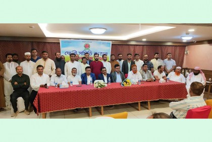 কাতারে ফেনী সমিতির পূর্ণাঙ্গ কমিটি ঘোষণা