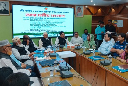 ধর্মের বাণী যথাযথ প্রচার করে মানুষকে উদ্বুদ্ধ করতে হবে: ধর্ম প্রতিমন্ত্রী