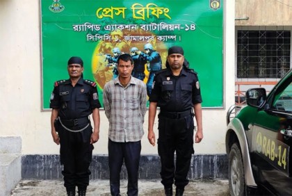 নালিতাবাড়ীতে ফেনসিডিলসহ যুবক গ্রেফতার