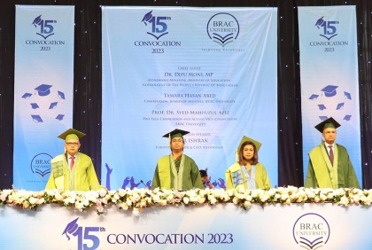 ব্র্যাক ইউনিভার্সিটির ১৫তম সমাবর্তন অনুষ্ঠিত