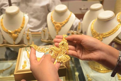 কমলো স্বর্ণের দাম