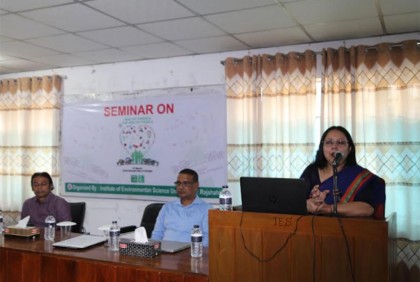 রাবিতে বিশ্ব বনায়ন দিবস উদযাপন
