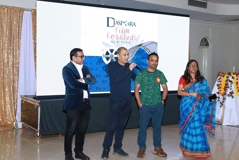 নিউইয়র্কে হয়ে গেলো ডায়াসপোরা চলচ্চিত্র উৎসব