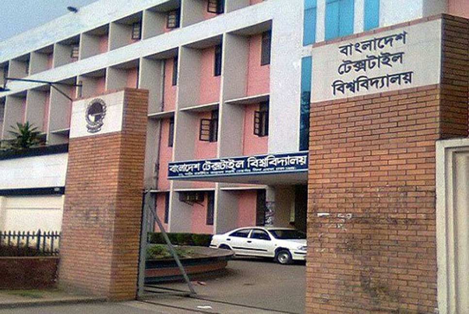 শৌচাগারে বিশ্ববিদ্যালয় ছাত্রীর ভিডিও ধারণ, চাকরি হারালেন ইলেকট্রিশিয়ান