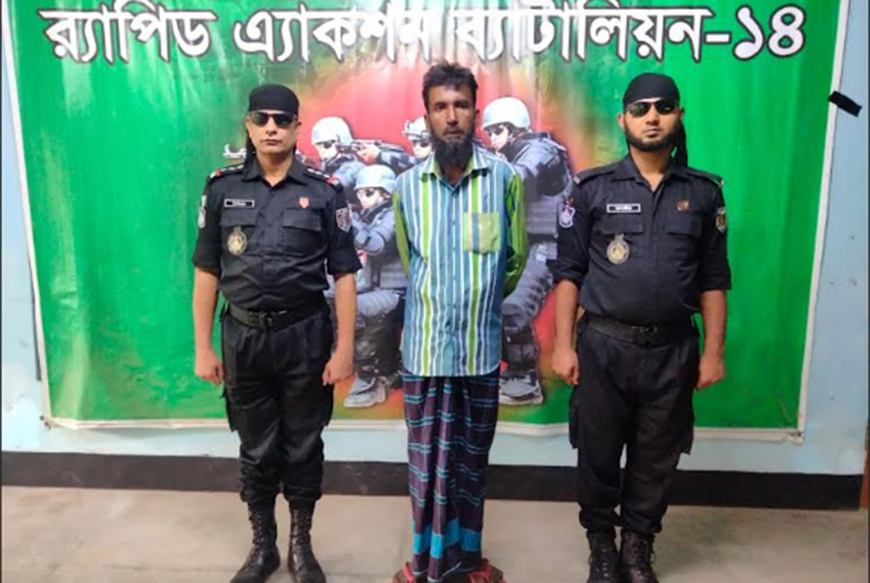 যাবজ্জীবন সাজাপ্রাপ্ত আসামি ২২ বছর পর গ্রেফতার