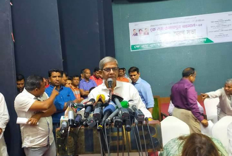 যুক্তরাষ্ট্র মানবাধিকার নিয়ে যে প্রতিবেদন দিয়েছে তাতে লজ্জিত : মির্জা ফখরুল