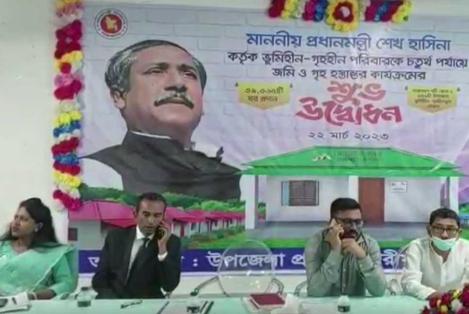 শরীয়তপুরে ২৬০ পরিবারে জমি ও গৃহ হস্তান্তর 