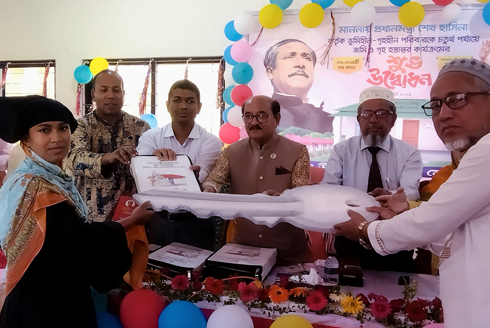 মোরেলগঞ্জে আরও ১৩৭ জন ভূমিহীন পেলেন জমি ও ঘর