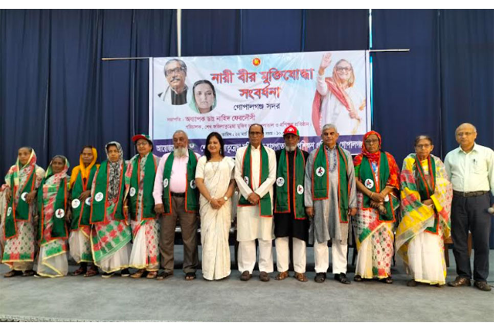 গোপালগঞ্জে ৭ নারী মুক্তিযোদ্ধাকে সংবর্ধনা