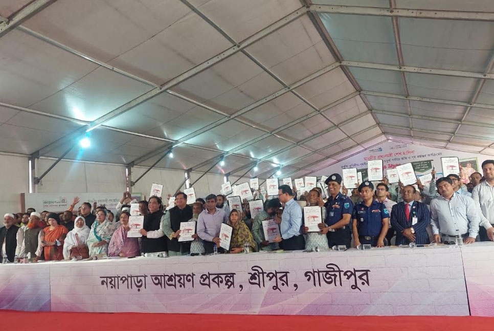 গাজীপুরকে গৃহহীন ও ভূমিহীন ঘোষণা  প্রধানমন্ত্রীর