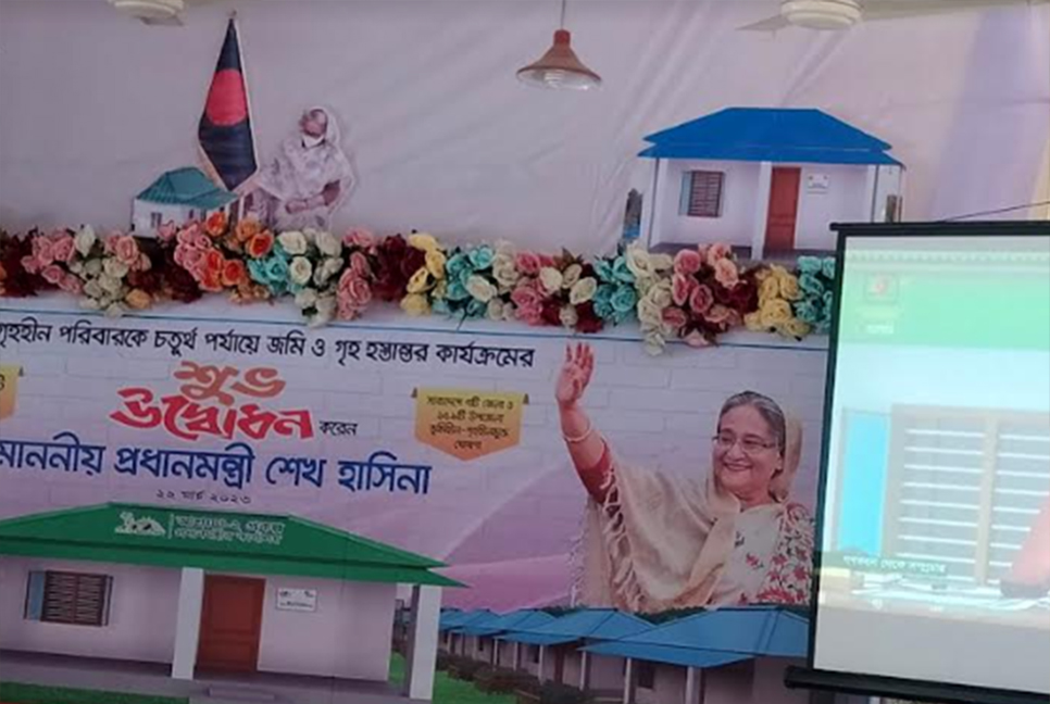 লালপুরকে ভূমি-গৃহহীনমুক্ত ঘোষণা
