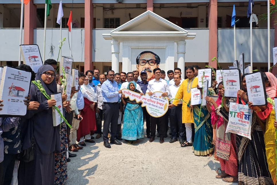 ফরিদপুরে দুটি উপজেলাকে ভূমি-গৃহহীনমুক্ত ঘোষণা