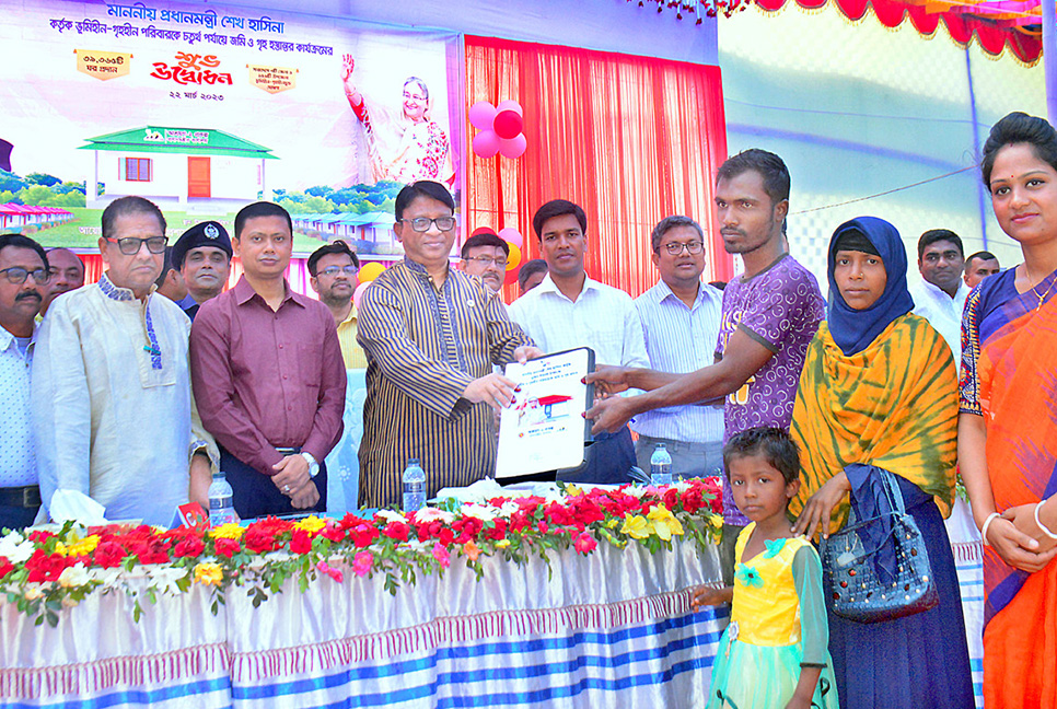 দিনাজপুরে ১৮৩৫ পরিবারের মাঝে জমি ও পাকা বাড়ি হস্তান্তর